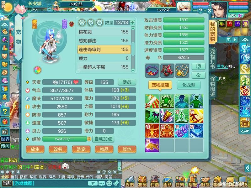 商品详细图片
