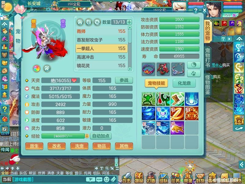 商品详细图片