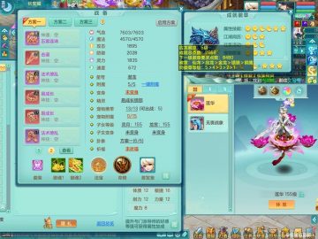 双法撩成品法系装备 仅999 壮志凌云159lg 精灵之歌 装备成品 宝宝还行 细节一般 qq邮箱可改密 999