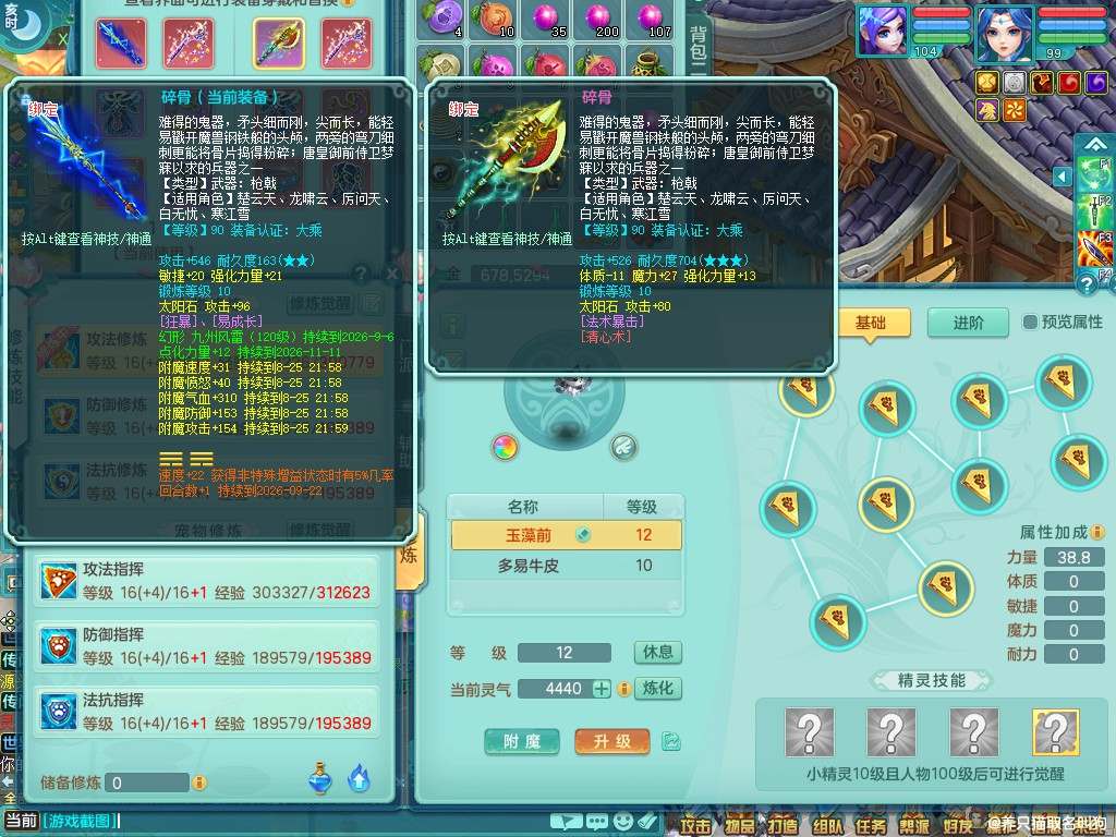 商品详细图片