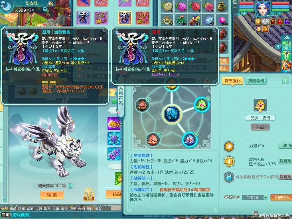 商品详细图片