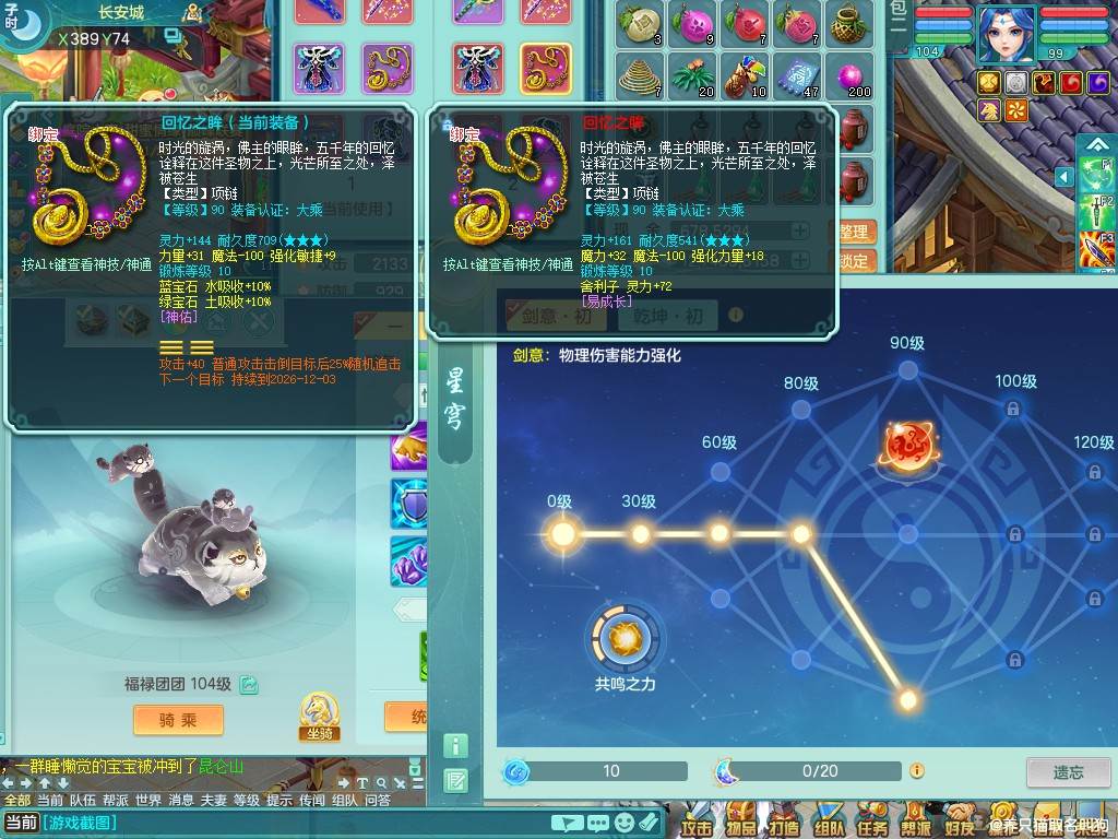 商品详细图片