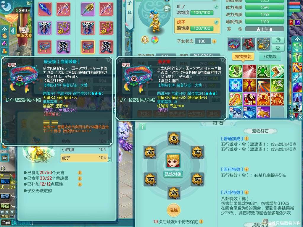 商品详细图片
