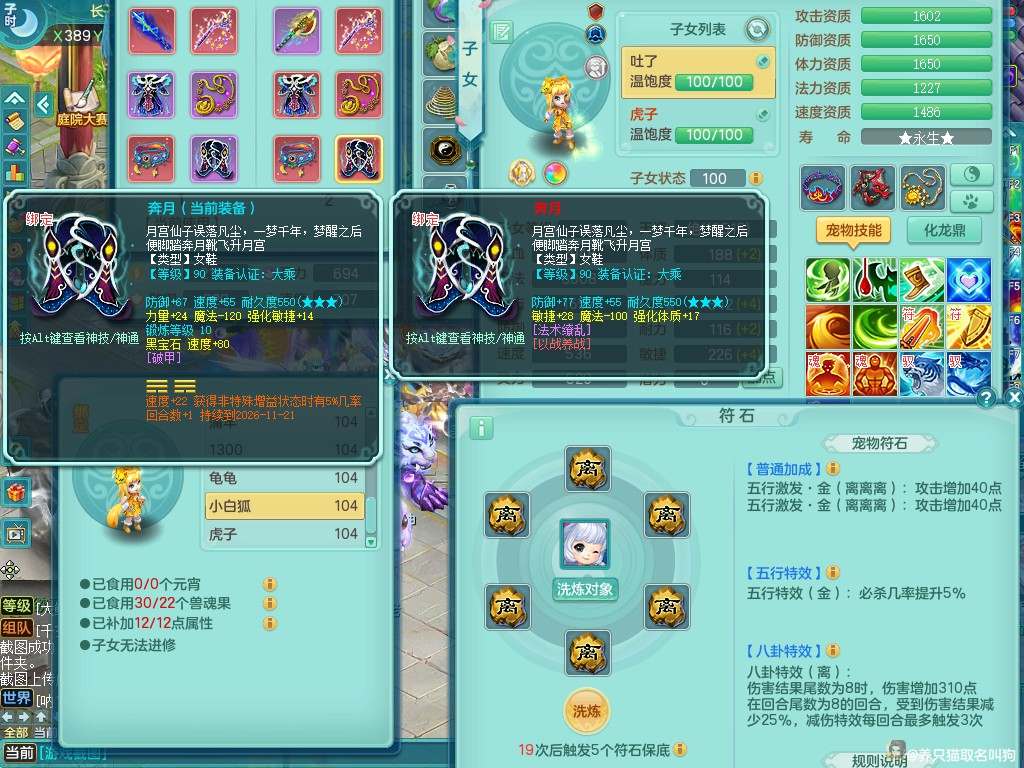 商品详细图片