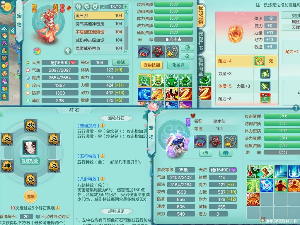 商品详细图片