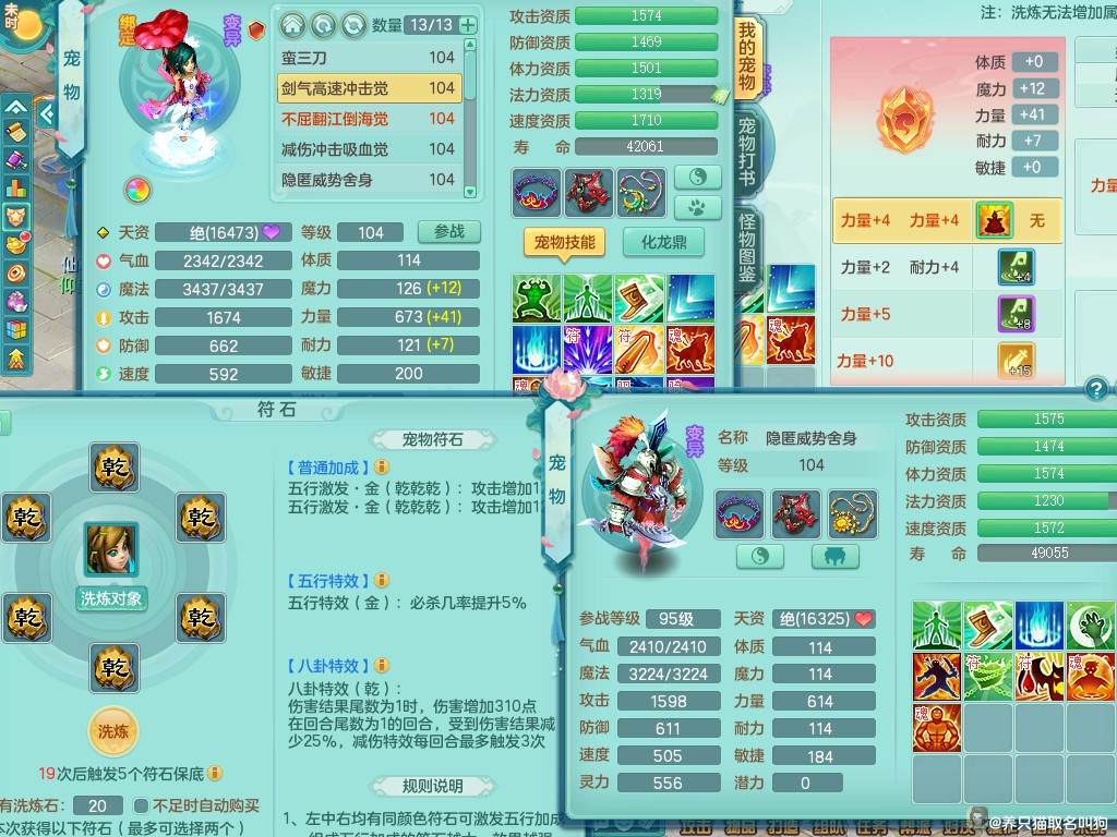 商品详细图片
