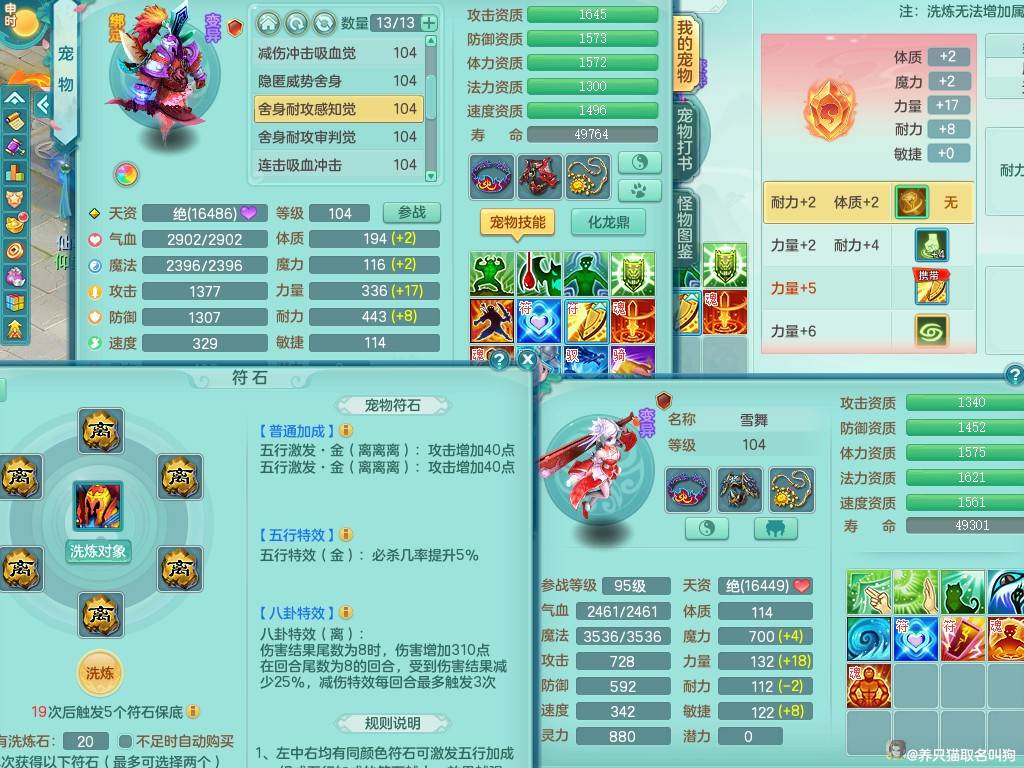商品详细图片