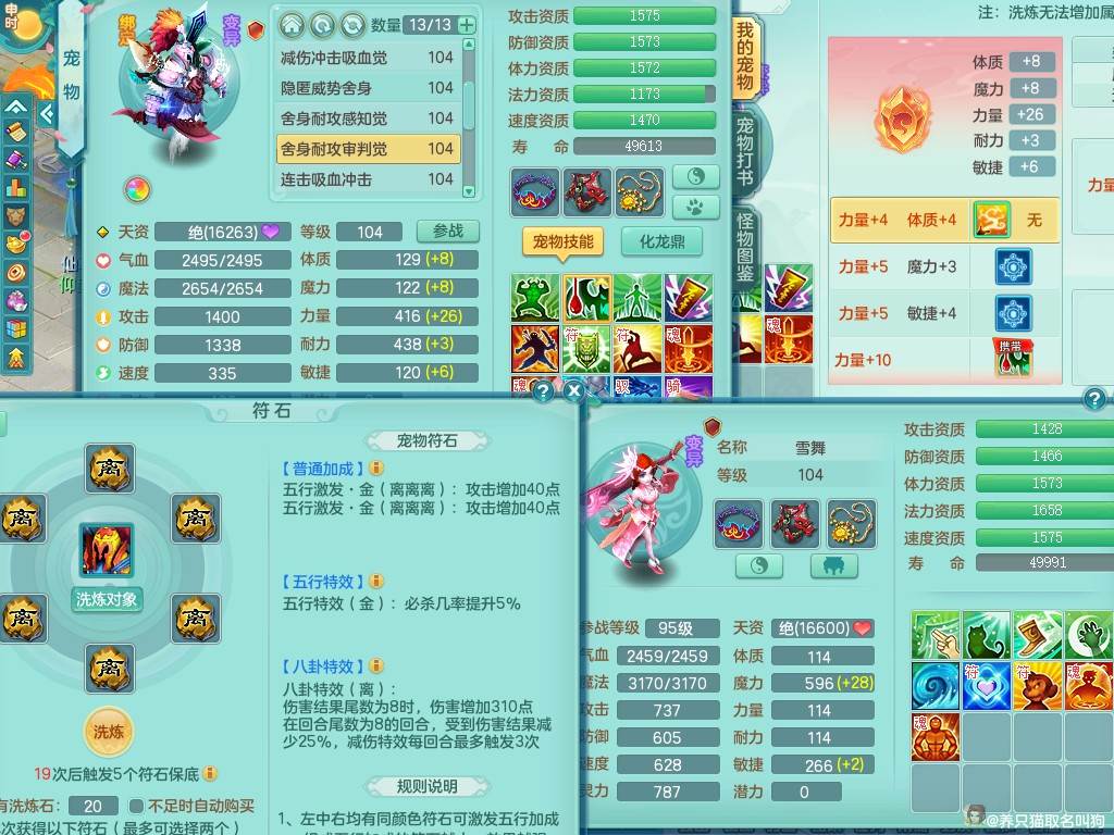 商品详细图片