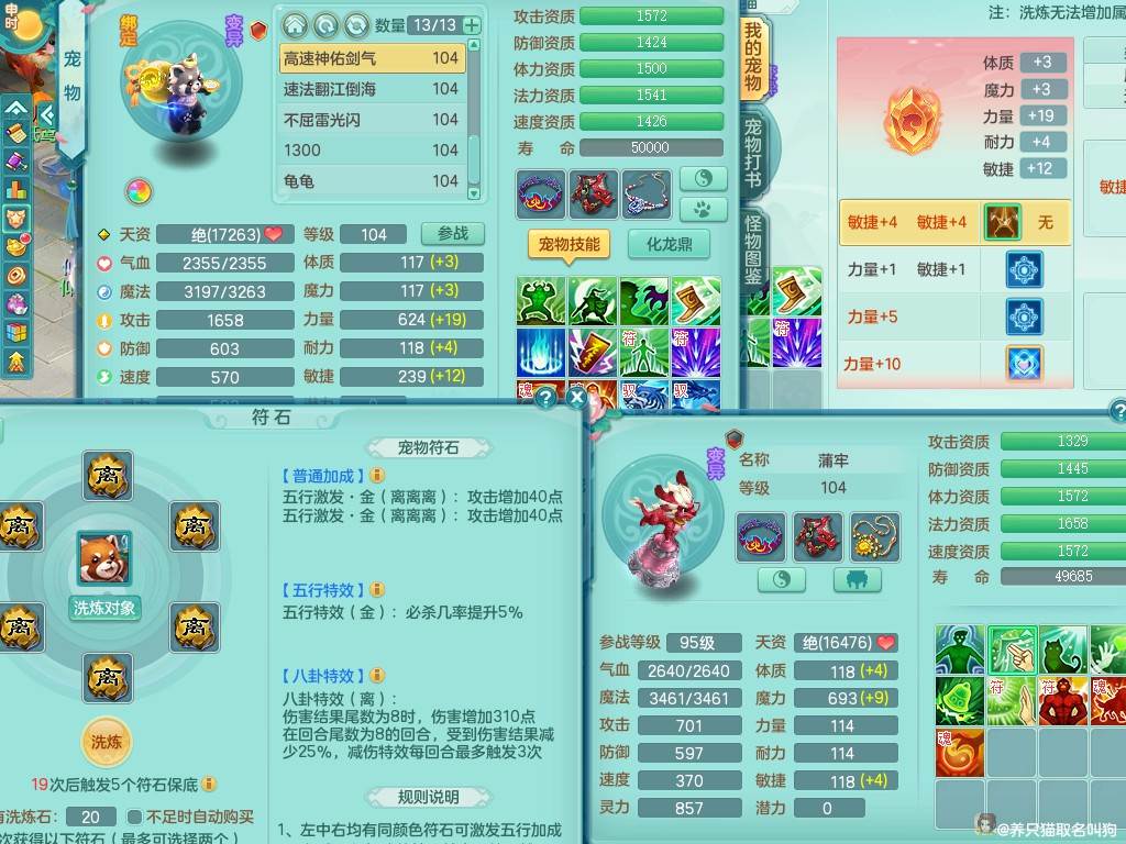 商品详细图片