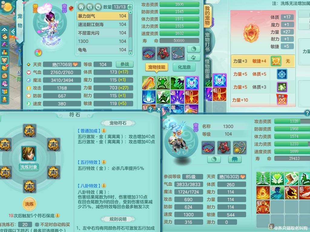 商品详细图片