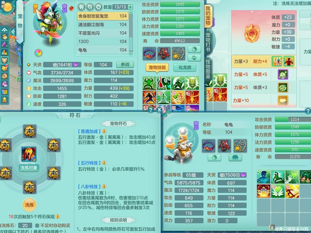 商品详细图片