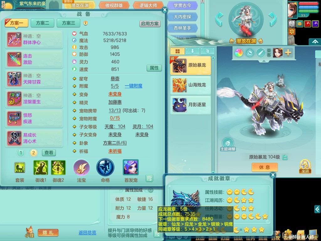商品详细图片