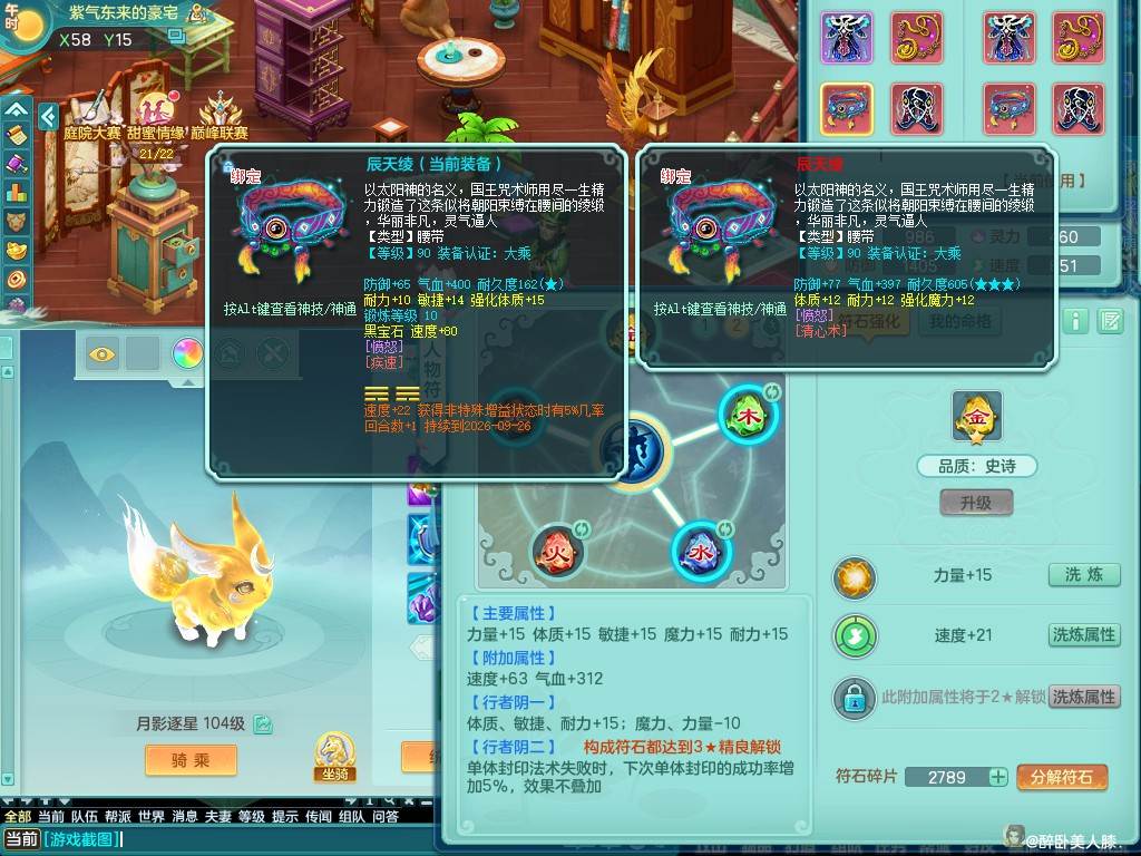 商品详细图片