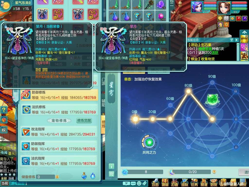 商品详细图片