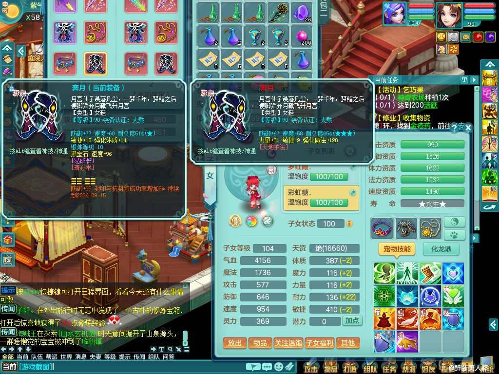 商品详细图片