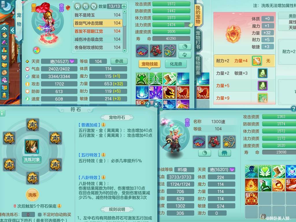 商品详细图片