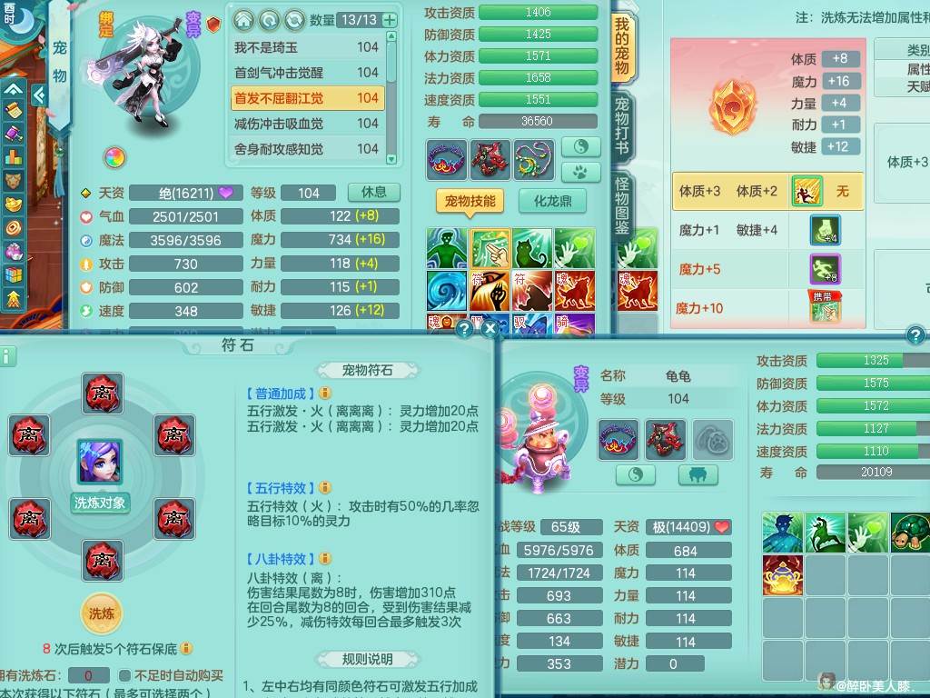 商品详细图片