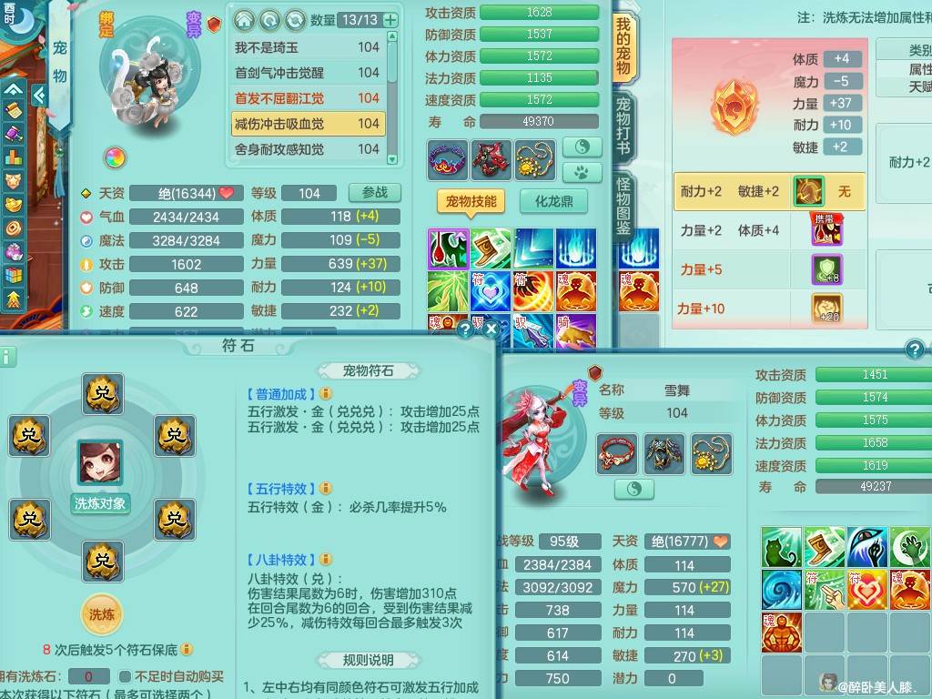 商品详细图片