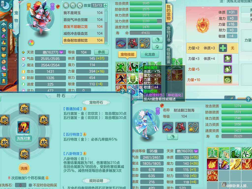 商品详细图片