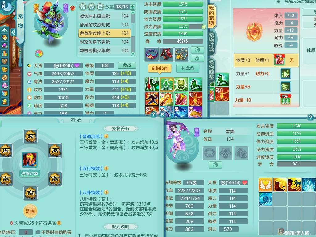 商品详细图片