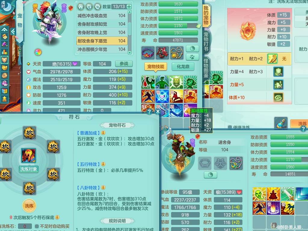 商品详细图片