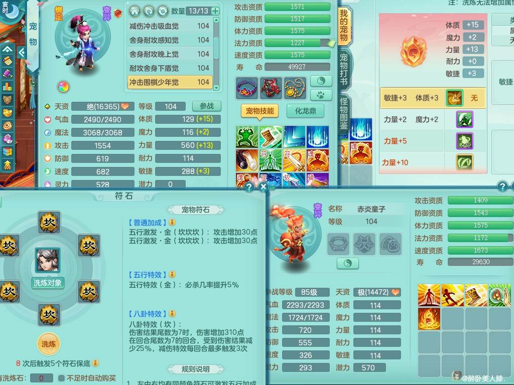 商品详细图片