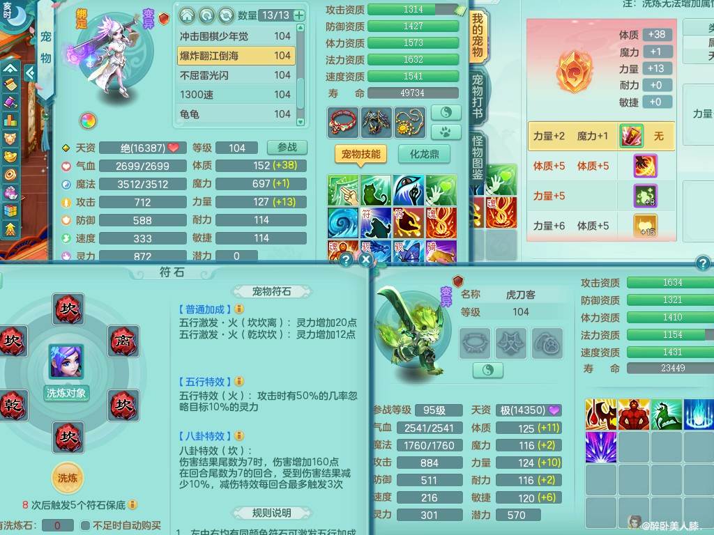 商品详细图片