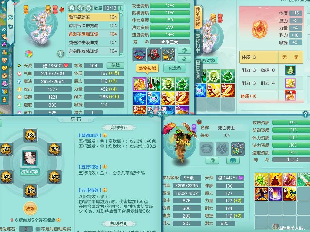 商品详细图片