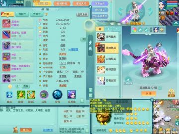 同账号双99潜龙在渊+暴龙坐骑：wz 易成长狂暴武器+破甲鞋子+三红愤怒慈航腰带 一内蛇 8觉醒9六字//fm 愤怒六特 一内蛇 10觉醒7六字 3500