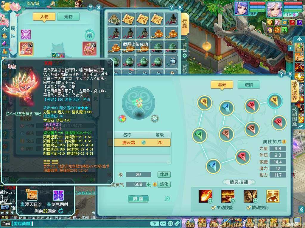 商品详细图片
