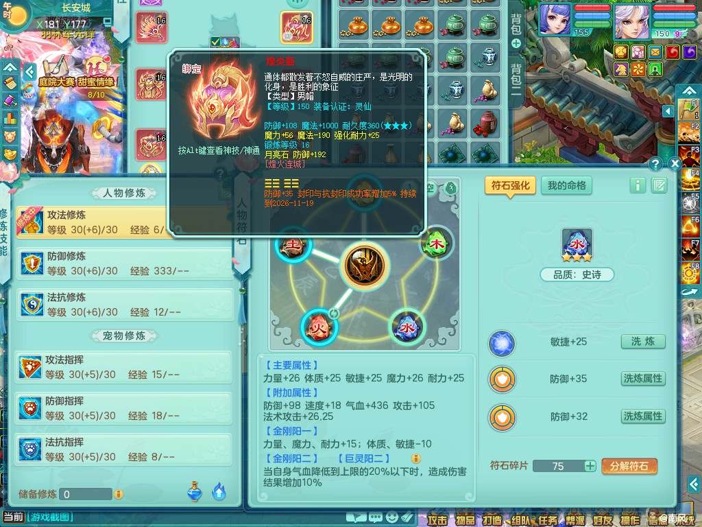 商品详细图片