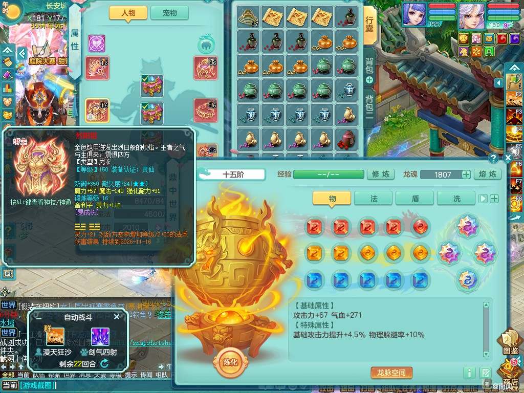 商品详细图片