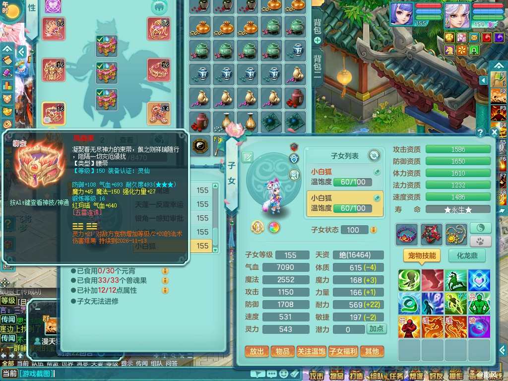 商品详细图片