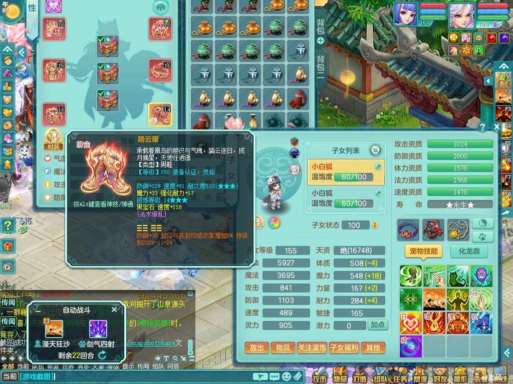 商品详细图片