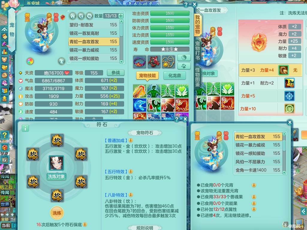 商品详细图片