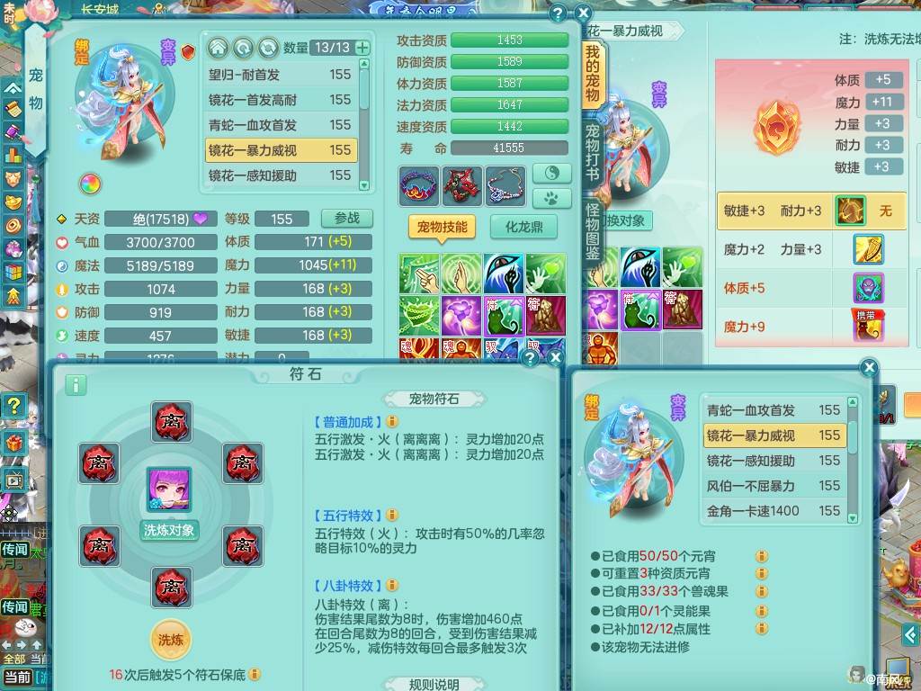 商品详细图片
