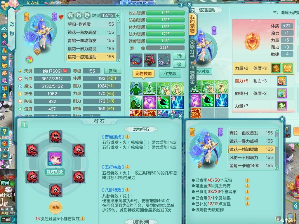 商品详细图片