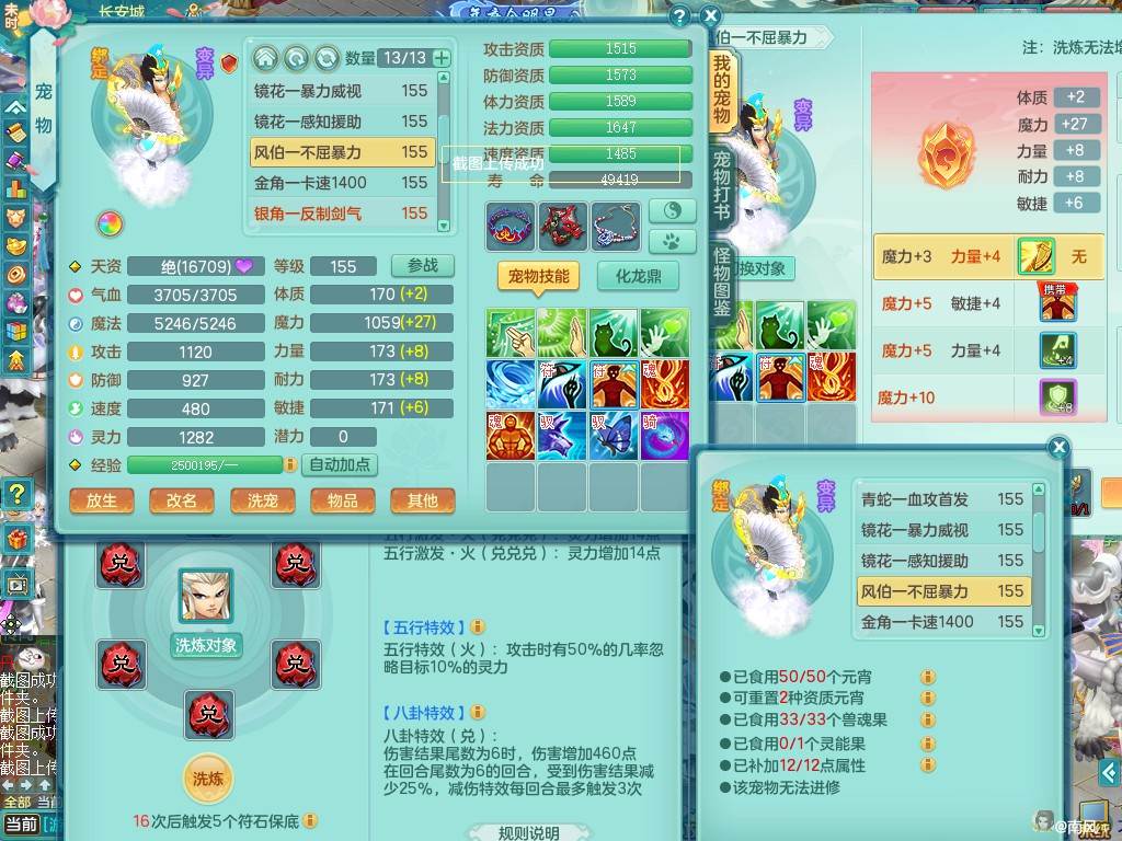 商品详细图片