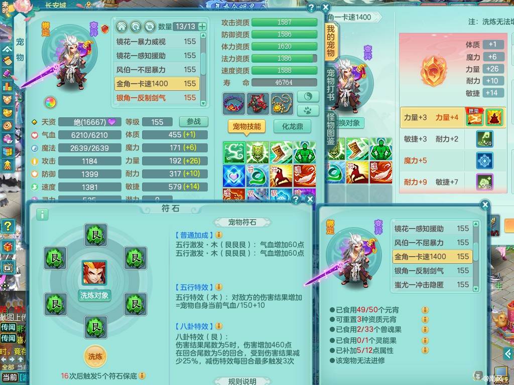 商品详细图片