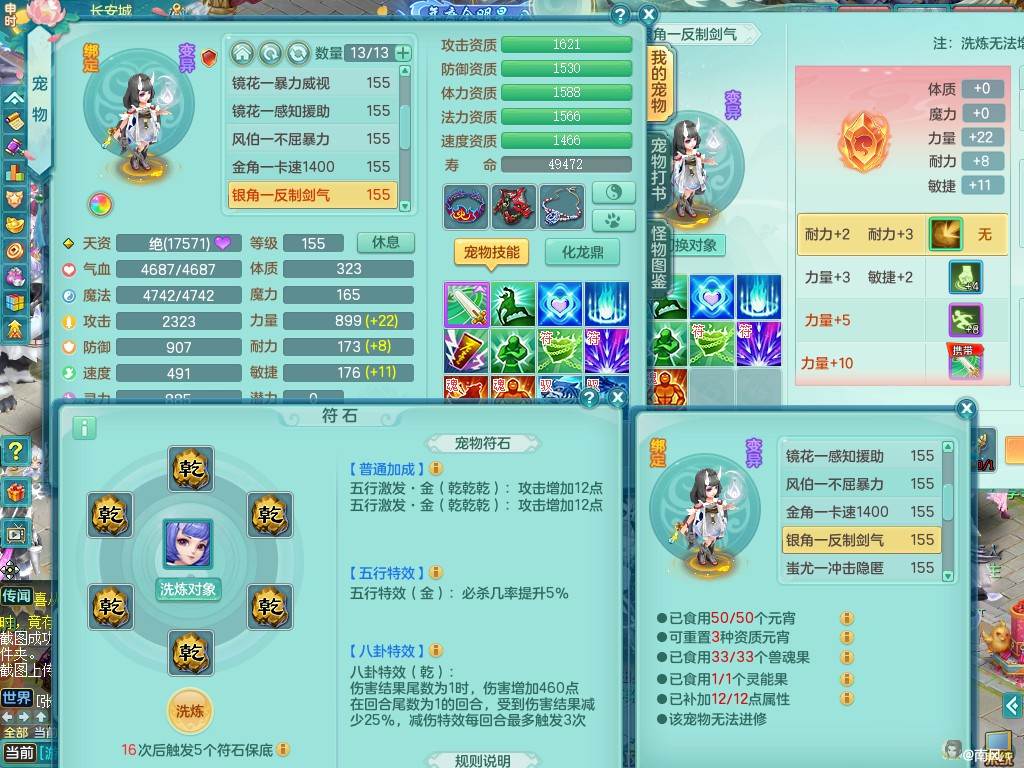 商品详细图片