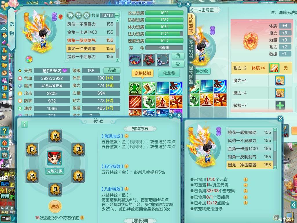 商品详细图片