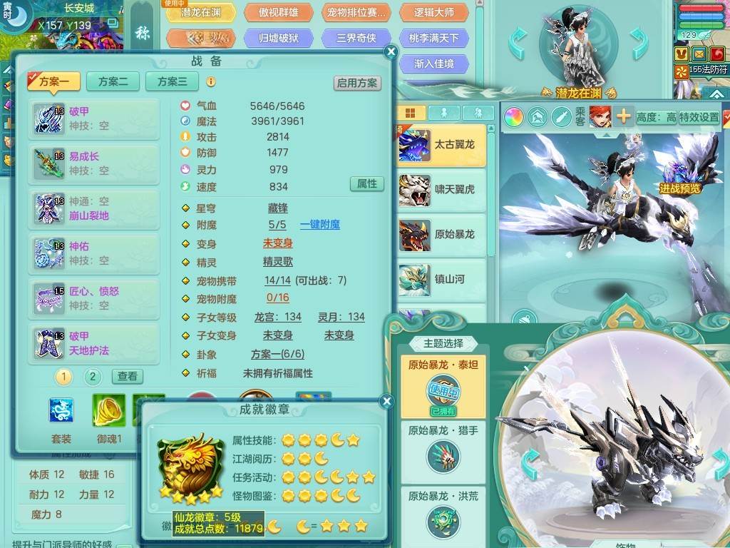 商品详细图片