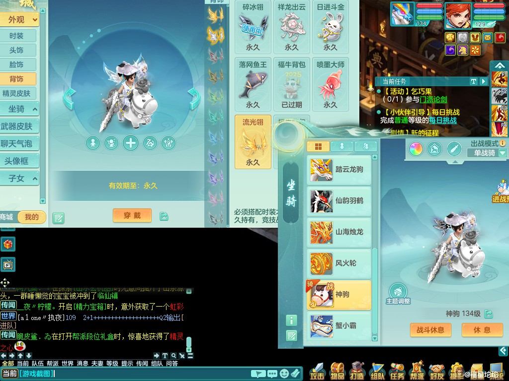 商品详细图片