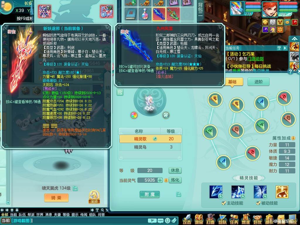 商品详细图片