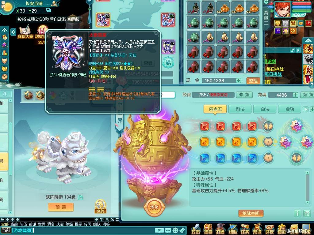商品详细图片