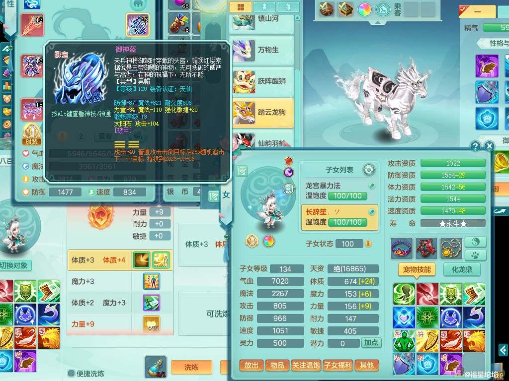 商品详细图片