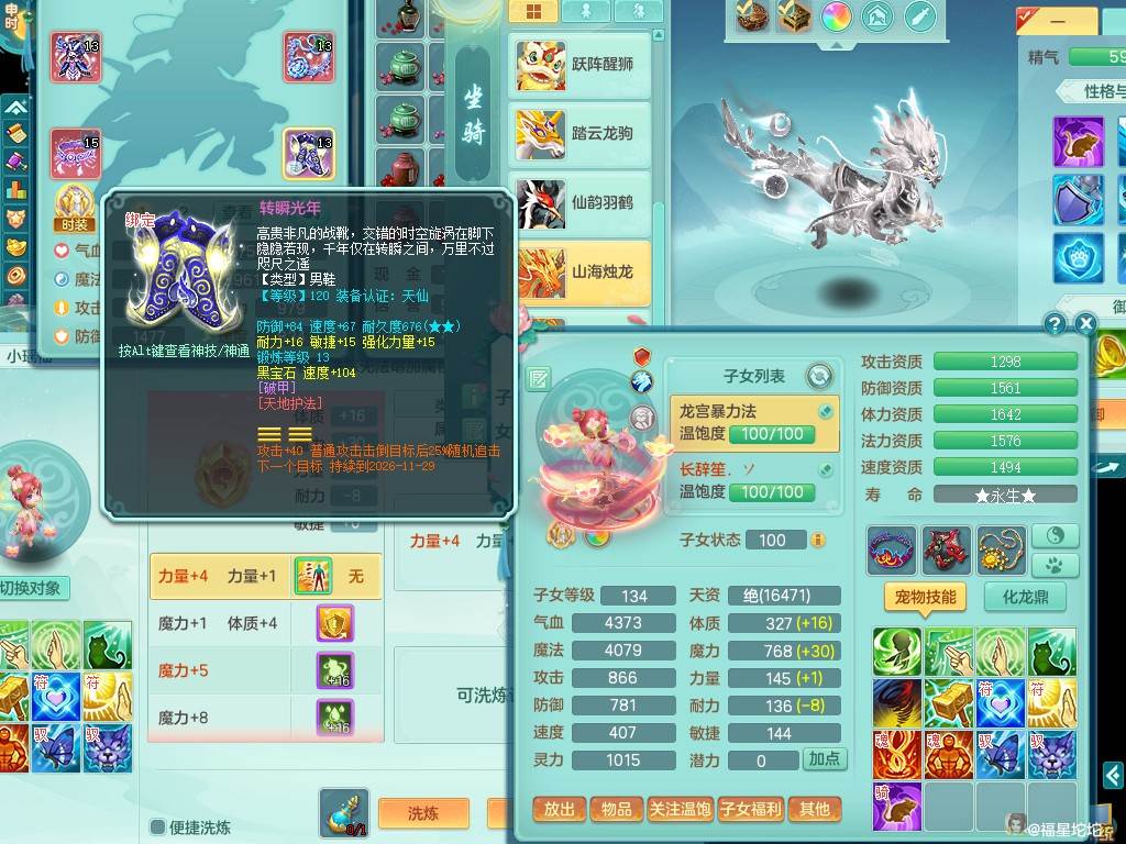 商品详细图片