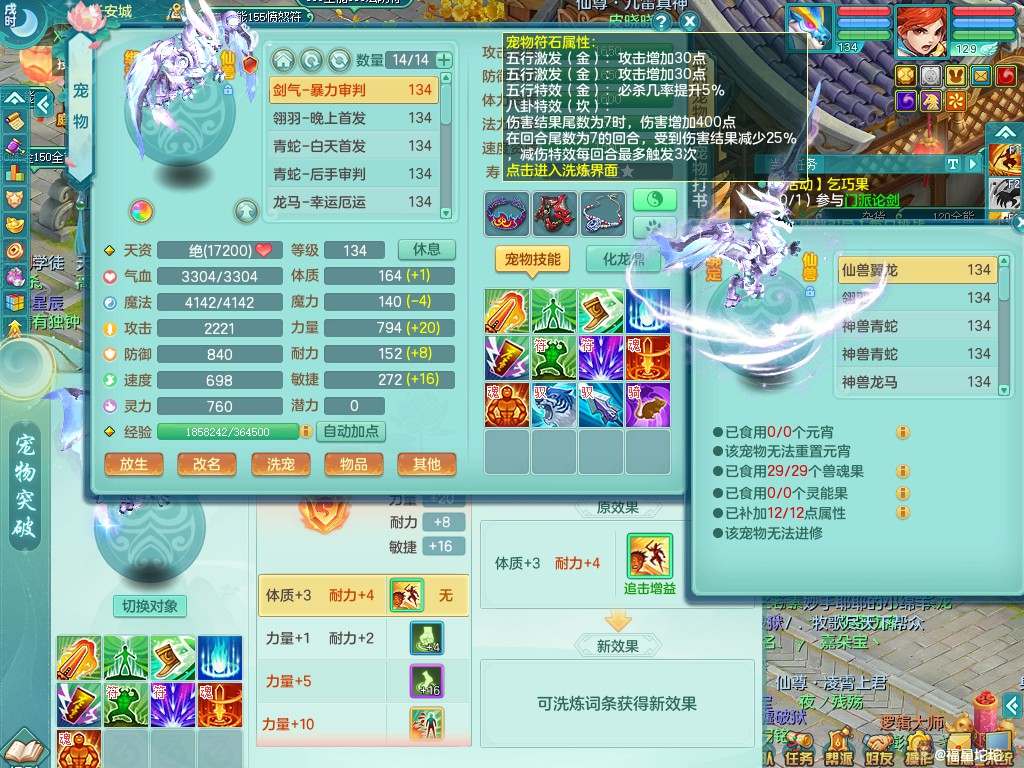商品详细图片