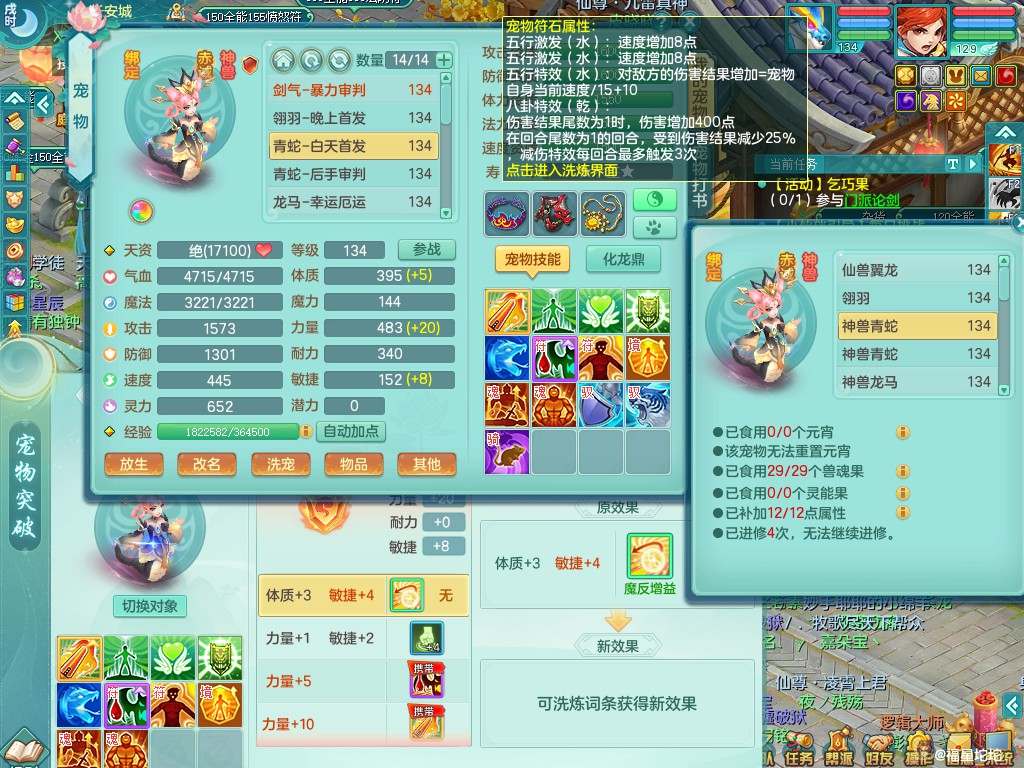 商品详细图片