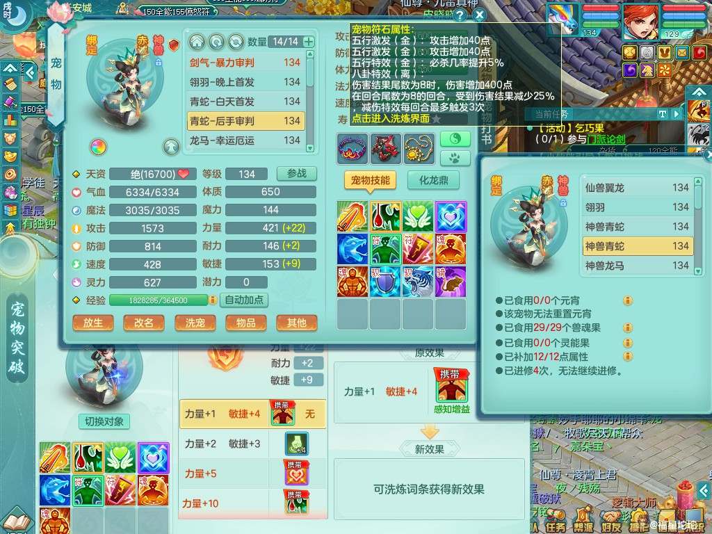 商品详细图片